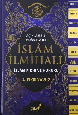 Açıklamalı-Muamelatlı İslam İlmihali & (İslam Fıkhı ve Hukuku) - 1