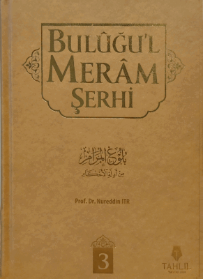 Buluğu'l Meram Şerhi Cilt: 3 ( 1. Hamur Kağıt ) - 1