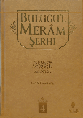 Buluğu'l Meram Şerhi Cilt: 4 ( 1. Hamur Kağıt ) - 1