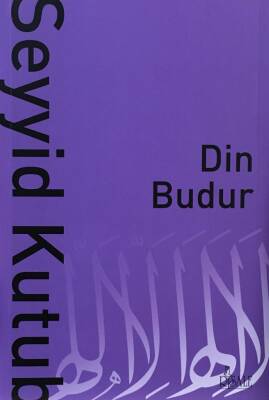 Din Budur - 1