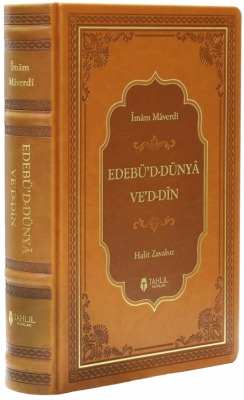 Edebü'd Dünyâ Ve'd Dîn ( Deri Kapak ) - 1