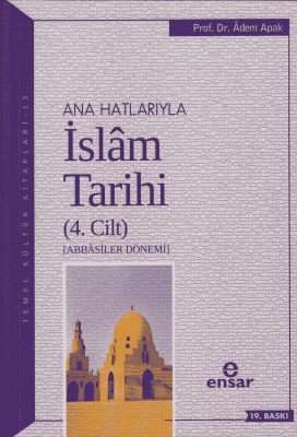 Fîzilâl-İl Kur'an - 1