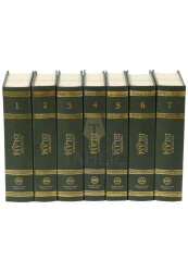 Hadislerle İslam (Cep Boy - 7 Cilt) - Diyanet İşleri Başkanlığı