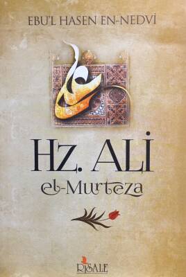 Hz Ali El-Murteza - 1