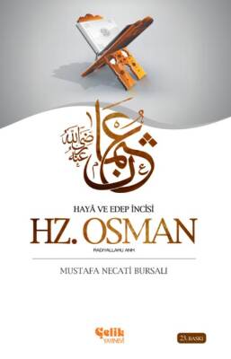 Hz. Osman; Haya Edep İncisi - 1