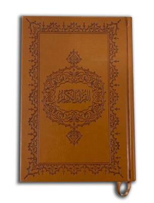 Kur'an-ı Kerim (Hafız Boy, Kuşe Kağıt) - 1