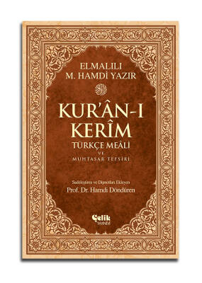 Kur'an-ı Kerim Türkçe Meali ve Muhtasar Tefsiri - 1