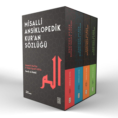 Misalli Ansiklopedik Kur'an Sözlüğü (4 Cilt Kutulu Set) - 1