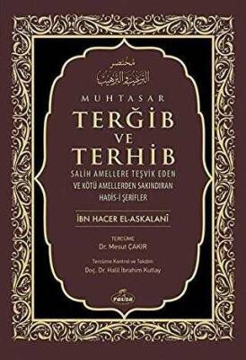 Muhtasar Terğib Ve Terhib (Ciltli) - 1