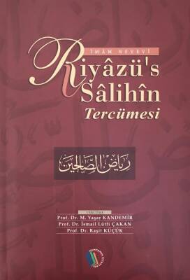 Riyazü's Salihin Tercümesi(Tek Cilt) - 1
