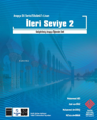 Silsiletü'l Lisan Mütekaddim-2 - İleri Seviye-2 - 1
