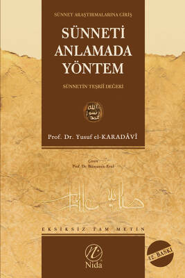 Sünneti Anlamada Yöntem ( Karton Kapak ) - 1