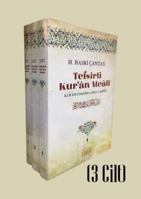 Tefsirli Kur’an Meali ( 3 Cilt Takım );Kur'an-ı Hakim ve Meal-i Kerim - 1