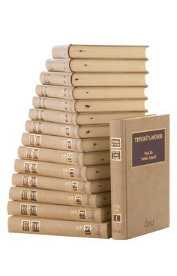 Tefsîrü'l-Münîr (15 Cilt) - 1