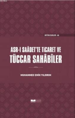 Tüccar Sahabiler; Asrı Saadette Ticaret - 1